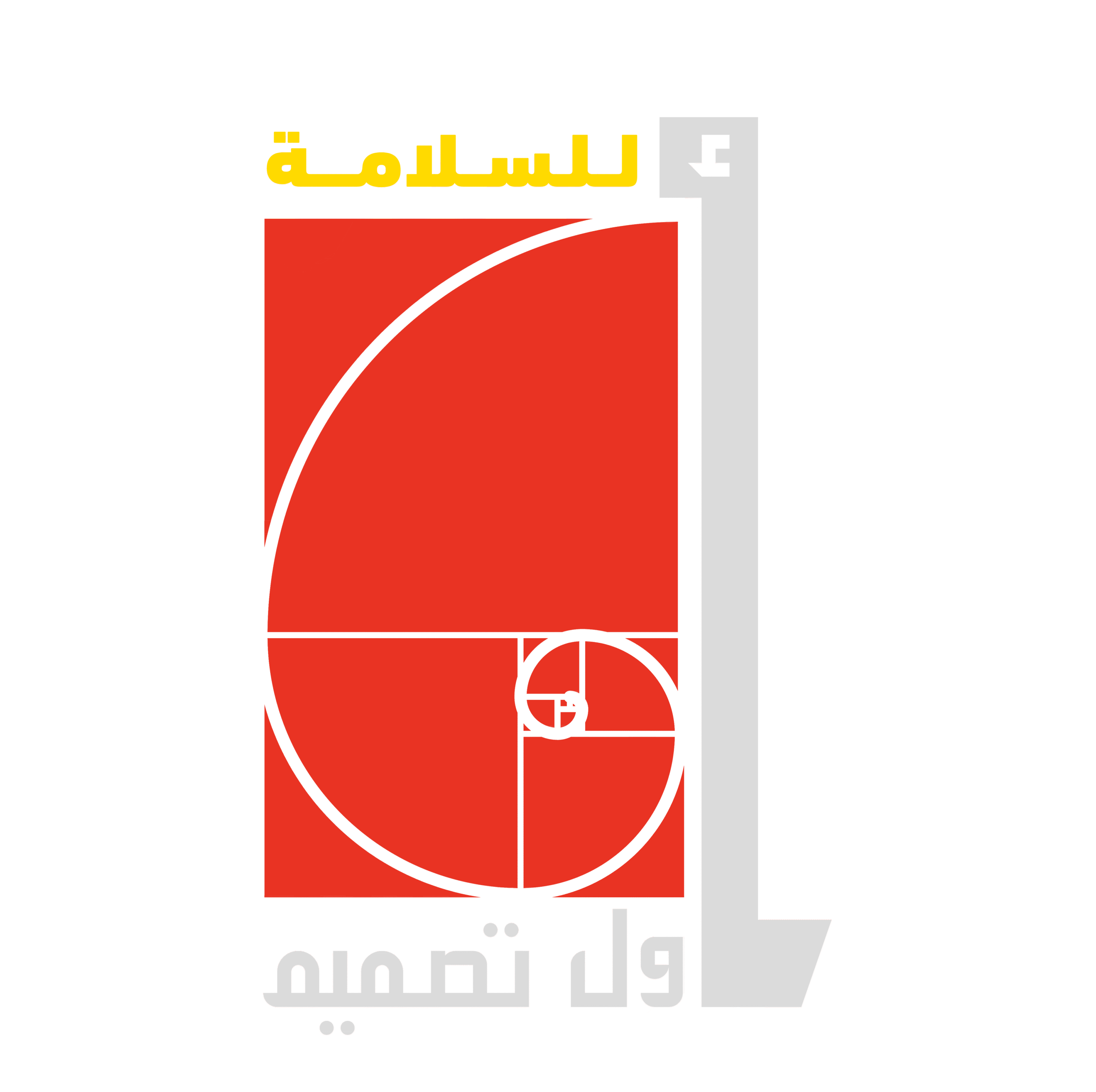 شعار نسخه معدله-03